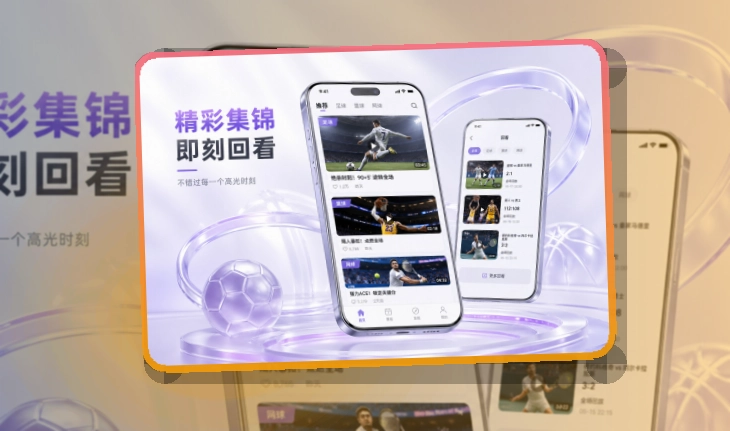 开云手机端功能展示