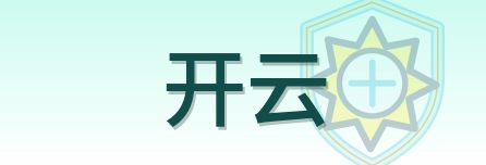 开云 Logo